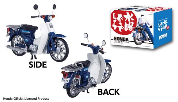 水曜どうでしょう最新情報 非公式 最新グッズ情報 原付きカブがあなたの物に 銀座で購入した原付バイクに跨り 大泉 鈴井が日本列島を駆け巡った その愛車が1 14スケールのフィギュアで登場 8月1日発売 3 456円 Http T Co Y4pyxwqkcq Http