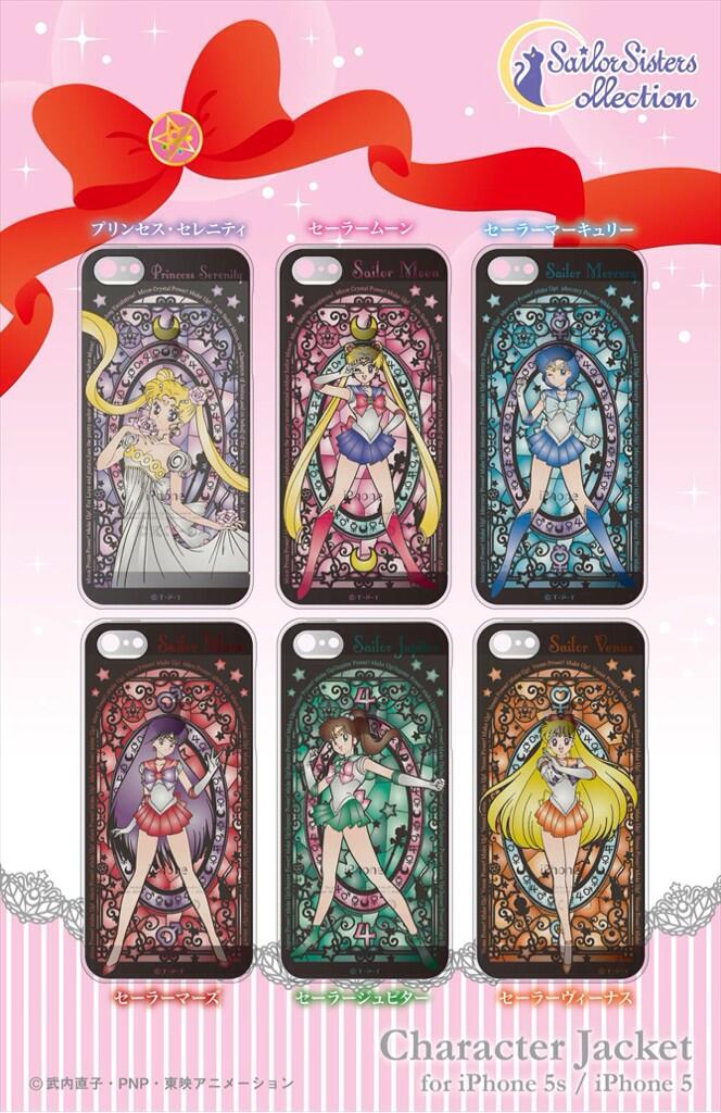 セーラームーン25th公式 更新 ステンドグラスデザインのセレニティとセーラー戦士がiphone5 Iphone5sを可愛くガード Http T Co Brpw4ewwct セーラームーンら五戦士とセレニティの新デザインジャケットが登場します Http T Co Cnuhna6fky セーラームーン25th公式 更新 ステンドグラスデザインのセレニティとセーラー戦士がiphone5 Iphone5sを可愛くガード Http T Co Brpw4ewwct セーラームーンら五戦士とセレニティの新デザインジャケットが登場します Http T Co Cnuhna6fky