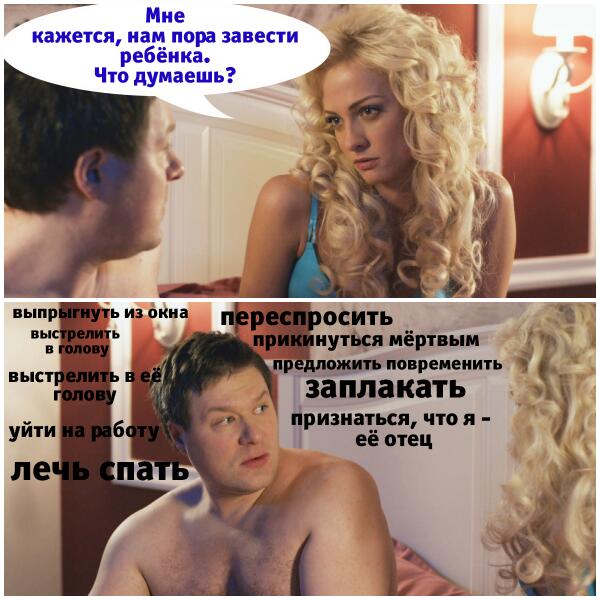 TNT_Online's tweet image. Вот это поворот )
Не пропусти новую серию "Деффчонок" сегодня в 20.30 на #ТНТ!
#Деффчонки #Премьера #новыйсезон