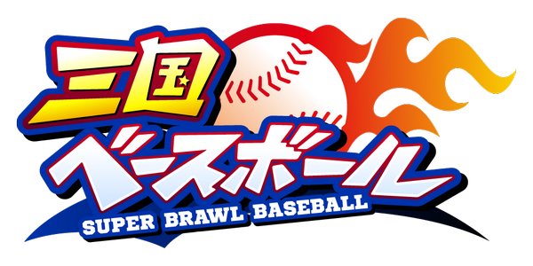 browsergameJ's tweet photo. 2014年初夏に正式サービス予定の新作ブラウザゲーム『三国ベースボール』のオープンβテスト（OBT）への事前登録が開始されました。
http://t.co/dqqwDvDD41 http://t.co/RkfNEiBpJn
