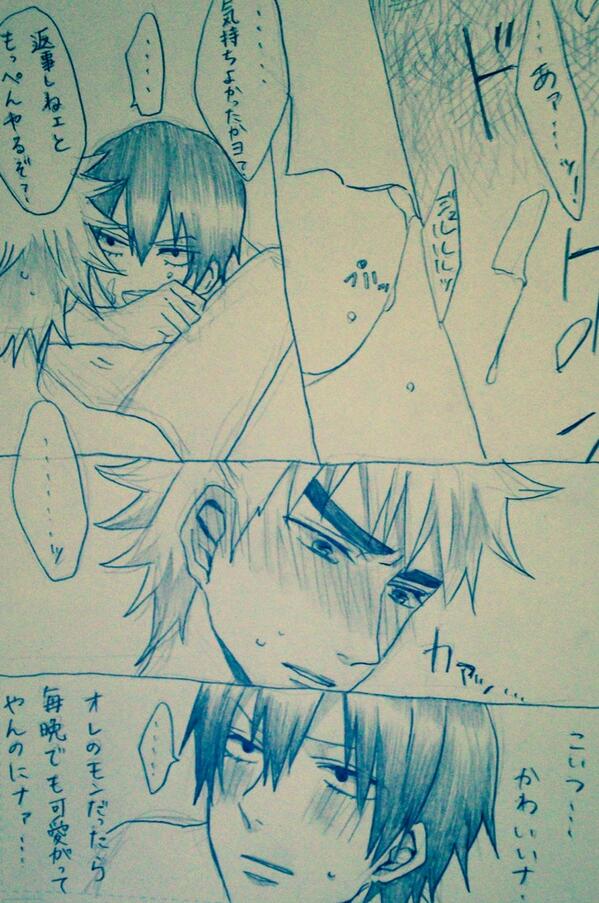 忍 薔薇色の人生 っていうblcdのキャストが吉野裕行 前野智昭なのでこれ荒福じゃねぇか 興奮 ってなって思わず1部シーンを荒福で描いてしまった Http T Co 3io2mlmd0s