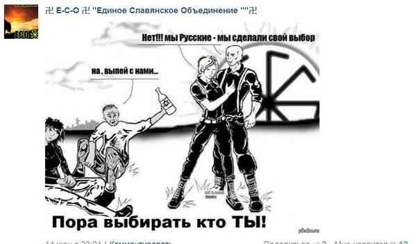 славянское пожатие. русский помоги русскому. русский поможет русскому. русский русскому всегда поможет. русский помоги русскому.