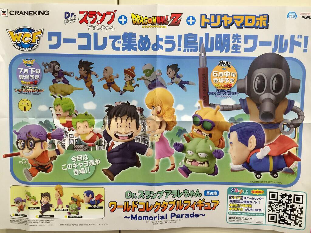 公式】アドアーズ プライズ情報 on X: 公式】アドアーズ プライズ情報 on X: