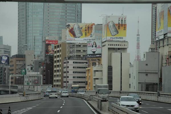 It's our last day of shooting in Tokyo. It's been a great shoot!