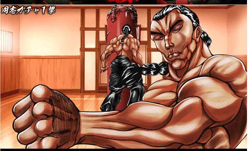 範馬刃牙さん がハッシュタグ Baki をつけたツイート一覧 1 Whotwi グラフィカルtwitter分析