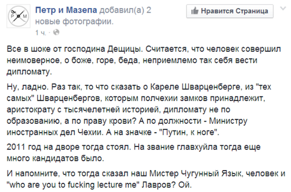 [Зображення: BqVMXHeIgAAQ6Sw.png]