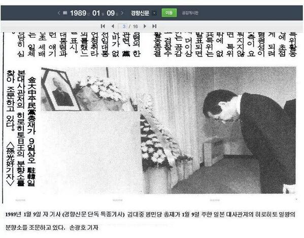 atree4you's tweet photo. 문창극 후보가 이렇게 서서 고개를 숙이지 않아서 인사청문특별위원장에게 질타를 당하는 건가? http://t.co/5UiqBq88XU