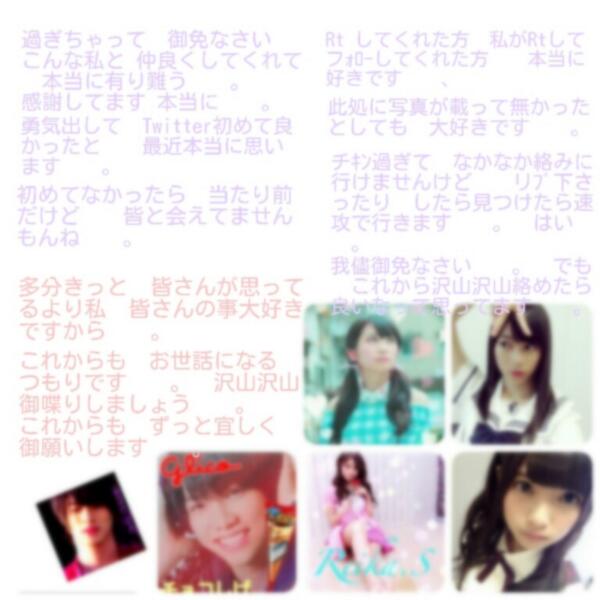 _______Xoxo8's tweet photo. .

.

.

.

　　　　　滅茶苦茶　過ぎました　　　　　 。　　　すいません　　　　 。

　　　　　でも　　作りたくて　　　　　 。
　　　　　こういうの　下手糞なんです　　　御免なさい　　　　　 。 http://t.co/bILohBR1Wu