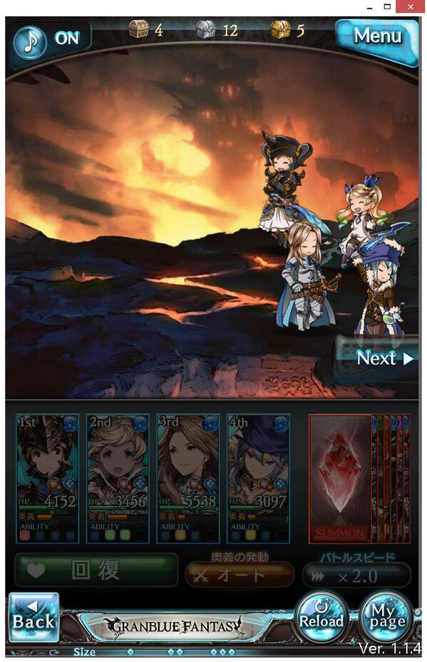グラブル アローレインの習得方法と性能