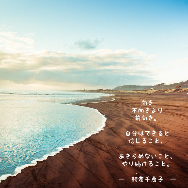matumasa_'s tweet photo. 就職して、仕事を始めたばかり。少し慣れてきたかなと思いつつも、まだまだ上手くいかないことだらけ。この仕事、向いてなかったのかな。まずはそんな心配をしてないで、あきらめずに続けてみる！ 
https://t.co/rwLfDXMXSj http://t.co/uQn3JcdN4Z