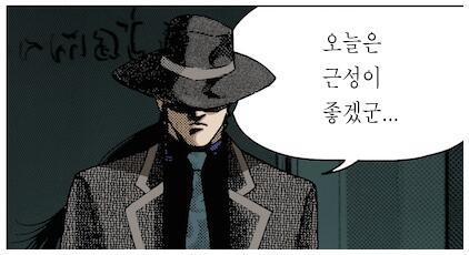 ksm6908's tweet photo. [롤짱 18화] 근성이 좋겠군... http://t.co/q7y8ZTcwIU