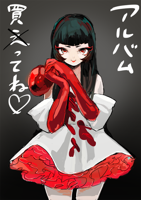 鬱くしいのtwitterイラスト検索結果