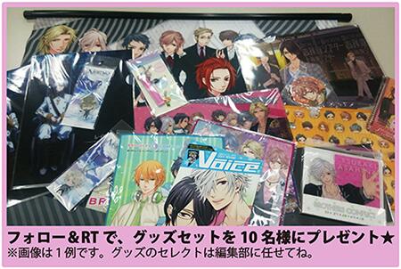 sylph_amw's tweet photo. 【RTプレゼント企画】フォロワー2万5000人突破記念★　シルフtwitterをフォローして、このツイートを7月21日までにRTしていただいた方の中から＜10名様＞に、「グッズセット」をプレゼント。当選者にはDMでご連絡します！ http://t.co/OqSp6bVcQu