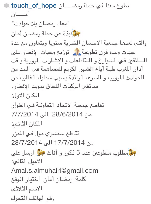 Amal Al Muhairi tweet media