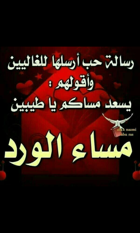 abdullah65477's tweet photo. اتبعيني ادخلي الخاص ممكن ي بنوته 19 http://t.co/xrMHypBoeH