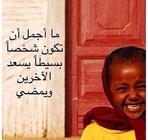 M_KGOC's tweet photo. ما أجمل أن تكون شخصاً بسيطاً .....
.
. http://t.co/YPmuvR0WAh