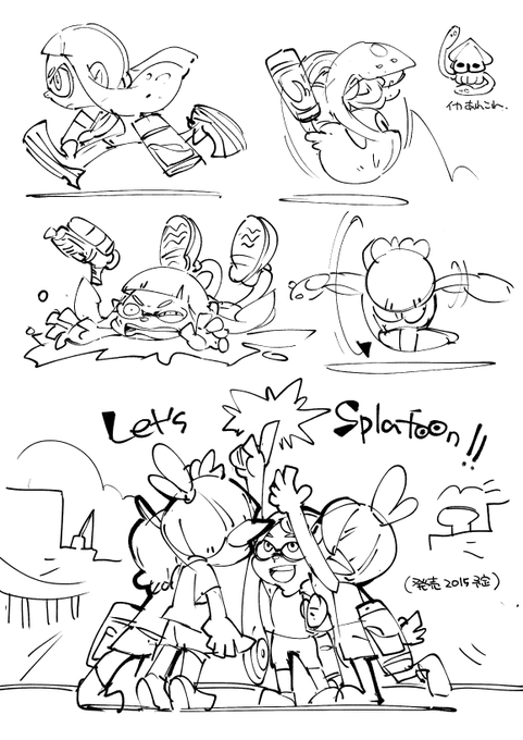 お絵かき:splatoon 