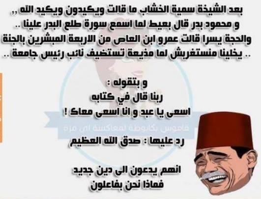 albzoor71's tweet photo. http://t.co/l0cLQunH91
