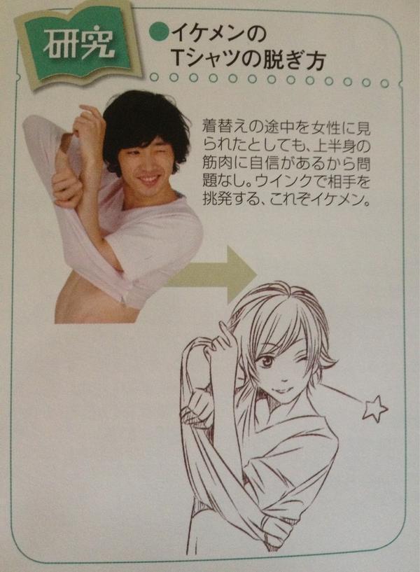 warai_make's tweet photo. だそうですよ男性のみなさんｗｗｗ http://t.co/OUawWa9qAj