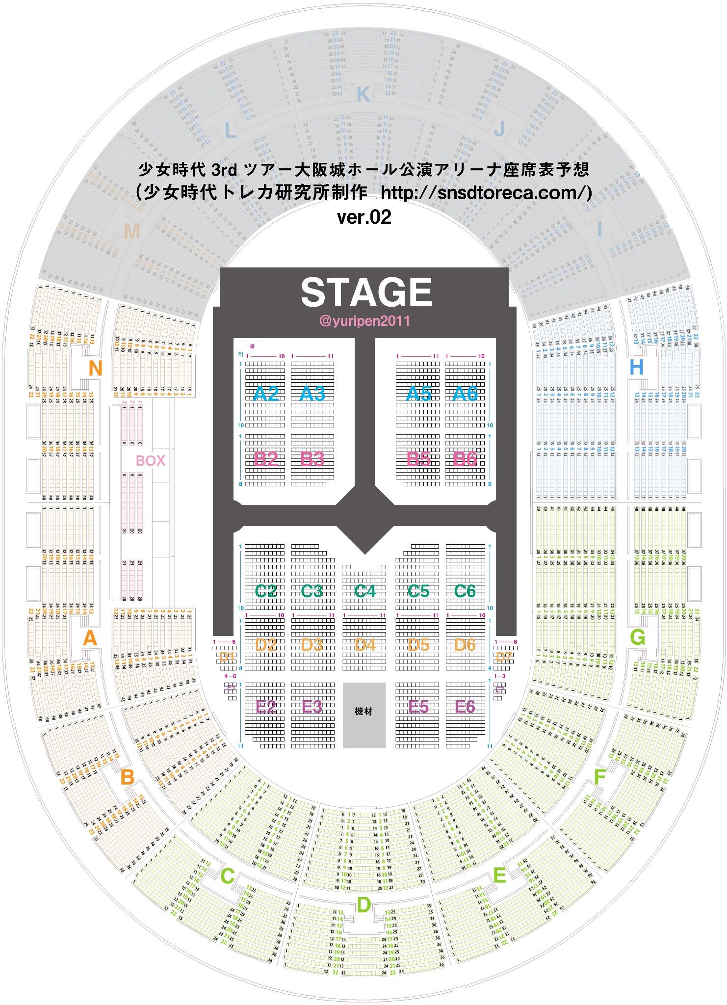 Snsdトレカ ソシコン座席情報 ソシコン3rd 大阪城ホール公演アリーナ座席表予想ver2 両端花道位置調整 4のつく ブロックを11席 その他細かく修正 現状 D1 D7 Eブロック情報が不足 特にd7はまだないので情報求む もちろん他の場所も Http T Co