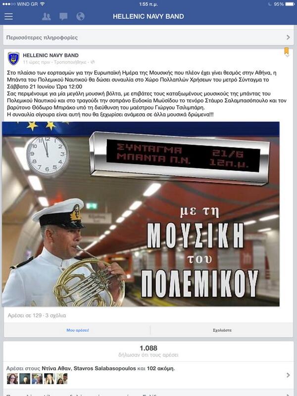 <a href="/salabasopoulos/">salabasopoulos</a>