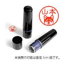 これほしいな！！

可愛い柴犬画像♪