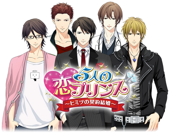 Live2d Alive 話題沸騰中の乙女ゲーム ５人の恋プリンス 乙女ゲーム コンテンツにおけるlive2d採用の効果とメリットを なんとあの宮氏が案内 イケメンキャラの制作手順も解説します Http T Co Jp1ssgfjwm Http T Co Zqrqb1ff6c