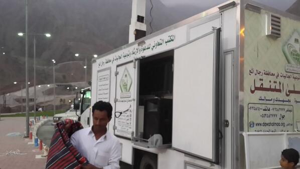 QWAFL_ABHA's tweet photo. #المصلى_المتنقل في رجال ألمع لصلاتي المغرب والعشاء .. 
جزى الله الاخوة القائمين بالقوافل الدعوية برجال ألمع .. http://t.co/dhpeivNK63