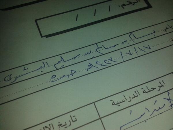Bassooms__ tweet picture