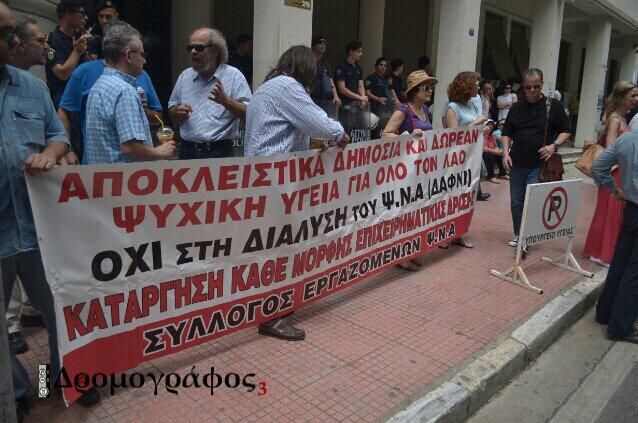 Σύνδεσμος ενσωματωμένης εικόνας