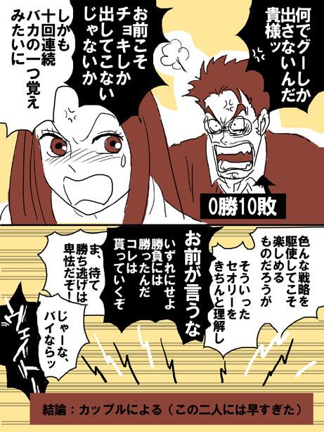 弐佳 Nika 705nika さんの漫画 9作目 ツイコミ 仮