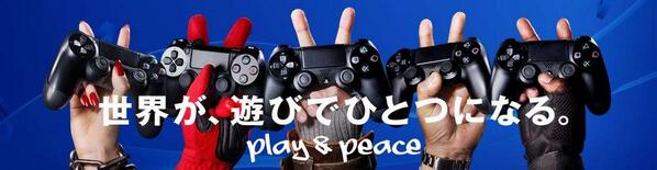 AtaruGameStore's tweet image. Game Destiny hadir dalam PS3 dan PS4 di Japan.