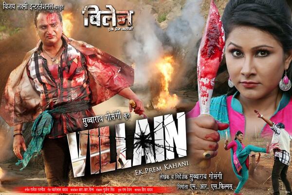 bhojpuri naya movie