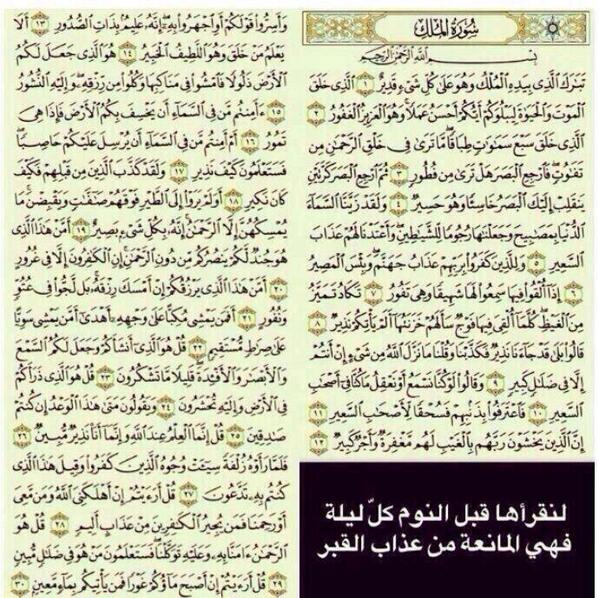 _aam911 tweet picture