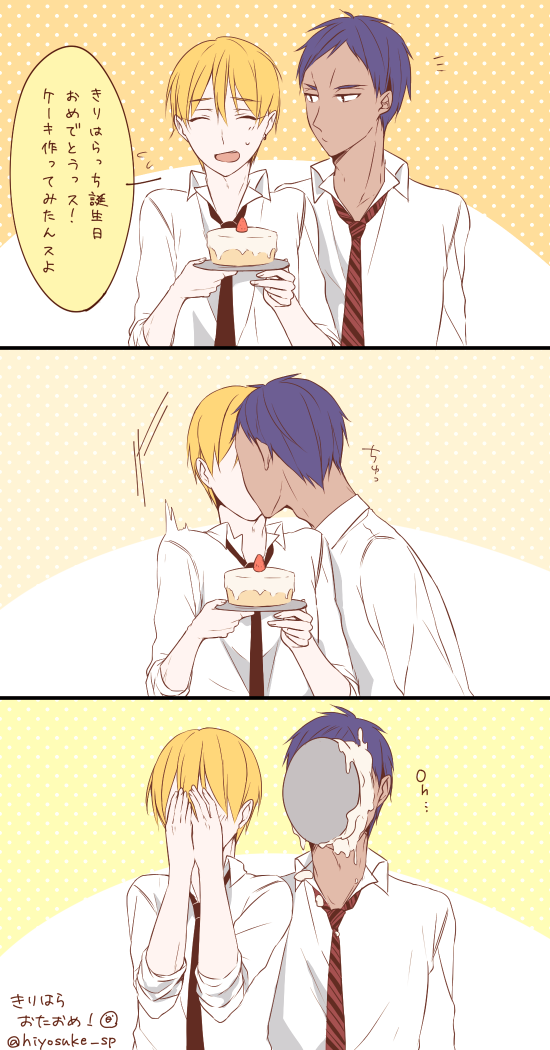 @krhr_5y きりはら先生ー!遅くなったけど誕生日絵できたから適当に捨てておいて♡いやほんとこんなくそみたいなのしかできなかったまじすまん 