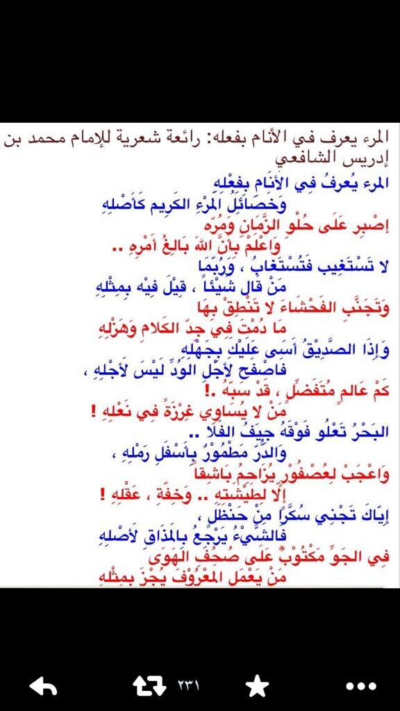 10Aljohra's tweet photo. http://t.co/z5DlbNSe7B