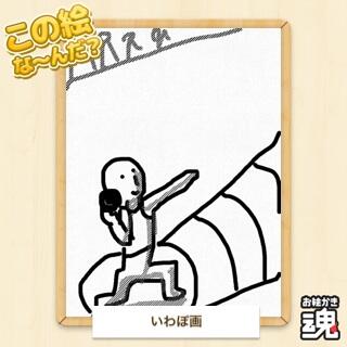 砲丸投げのtwitterイラスト検索結果 古い順