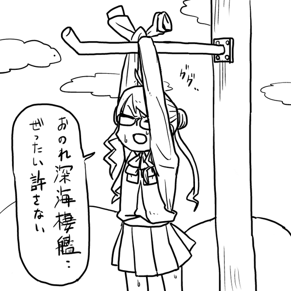 吊るし巻雲 