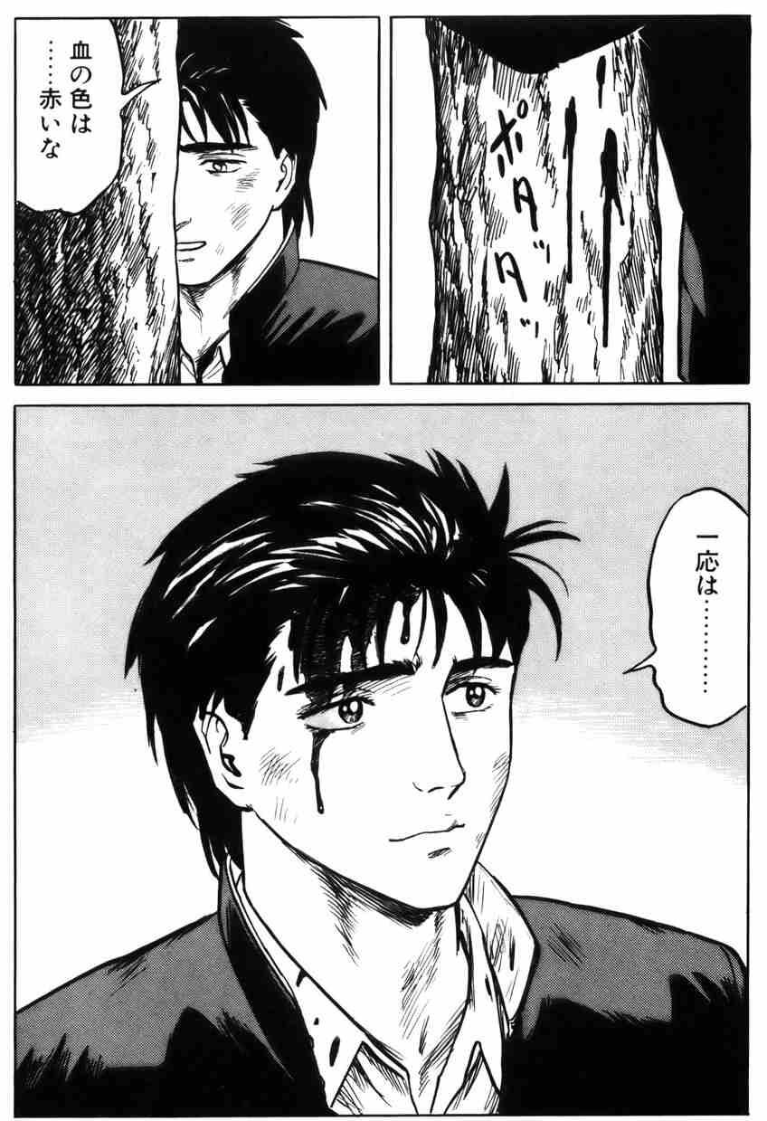 ジャパン アニメ データベース A Twitter 血の色は 赤いな 一応は Http T Co Rojbhvq00h Twitter