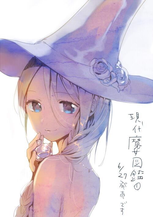 伊咲ウタ きみのせかいに恋はない配信中 6月27日に漫画 現代魔女図鑑 が発売します あと一日です よろしくね Http T Co Zyolzxukz6 伊咲ウタ きみのせかいに恋はない配信中 6月27日に漫画 現代魔女図鑑 が発売します あと一日です よろしくね Http T Co Zyolzxukz6
