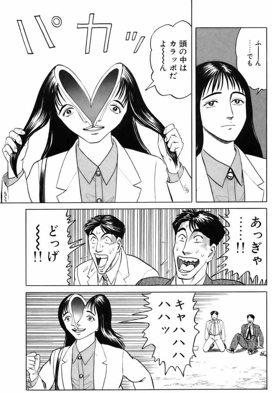 ジャパン アニメ データベース Pa Twitter でも 頭の中はカラッポだよ ん Http T Co Gx7l7y91oz