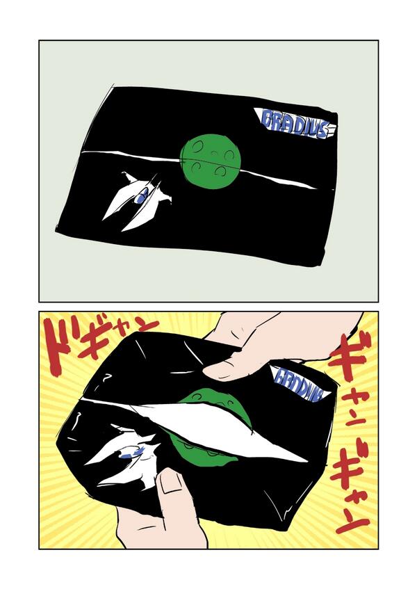 こういうポケットティッシュ誰か作ってくれんかなぁ。 #グラティッシュ 