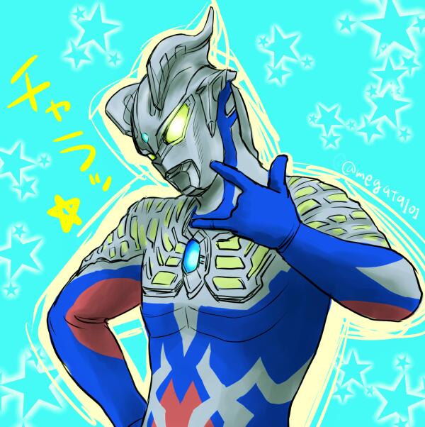 ウルトラマンゼロのtwitterイラスト検索結果 古い順 ウルトラマンゼロのtwitterイラスト検索結果 古い順