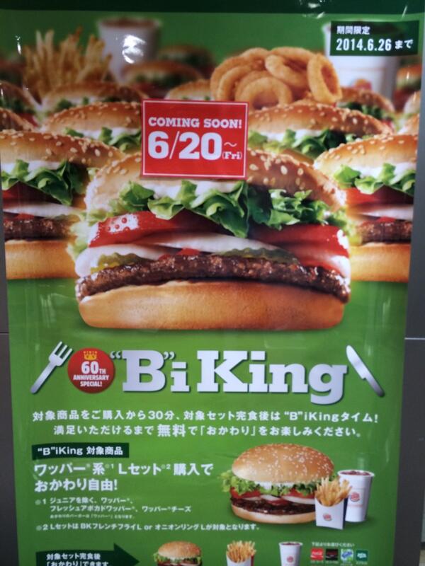 Many have fallen but the Dornish Prince <a href="/ViperOberyn/">Oberyn Martell</a> will always be a king