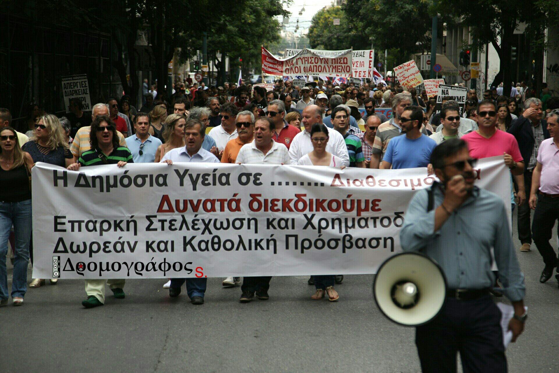 Σύνδεσμος ενσωματωμένης εικόνας