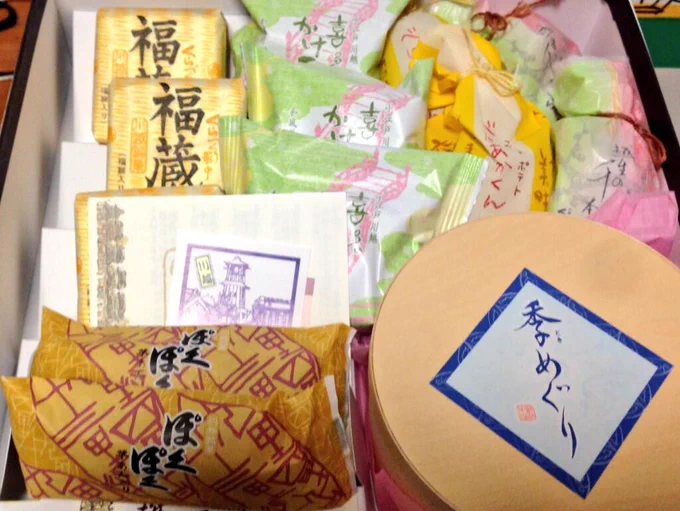 人生初のお中元届いたぜ! 