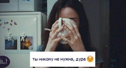 OKEAHMOPE's tweet photo. пора бы смириться http://t.co/ZBNCy49jlG