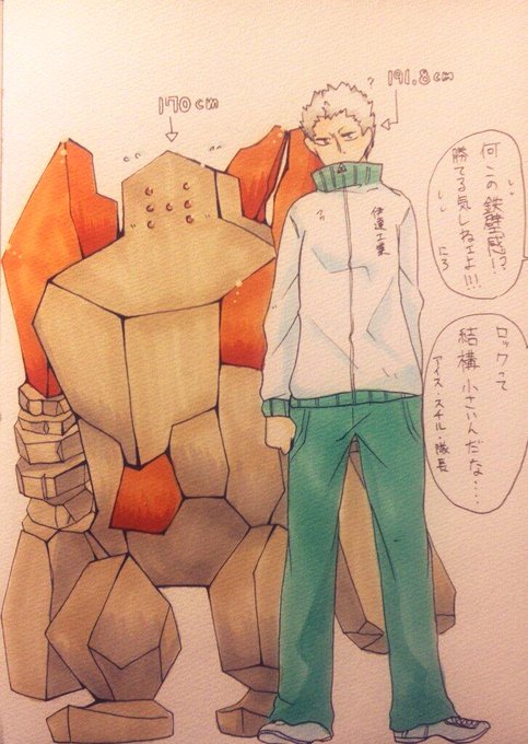 レジロックのtwitterイラスト検索結果 古い順