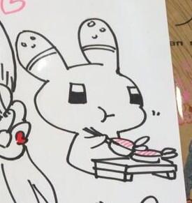 これね 