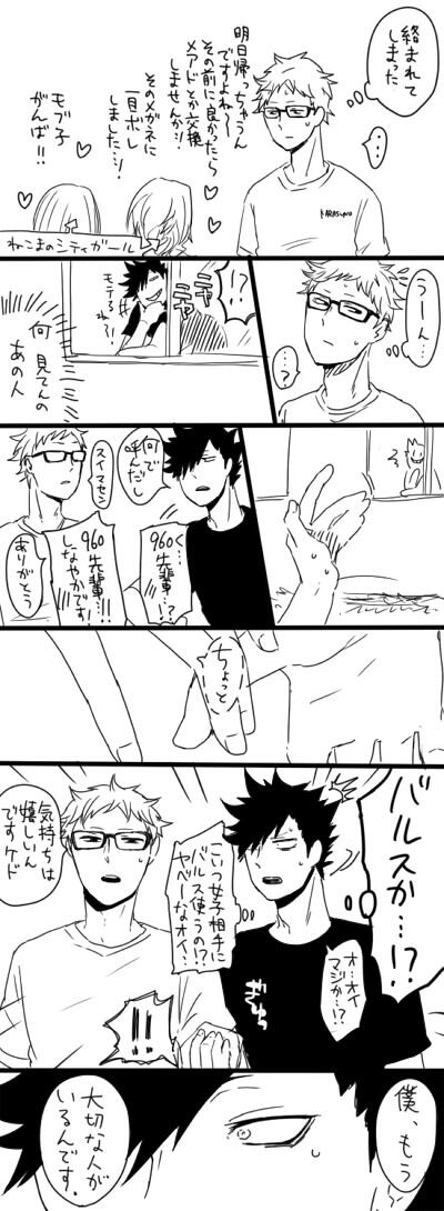 とりあえずクロ月1-4まで 